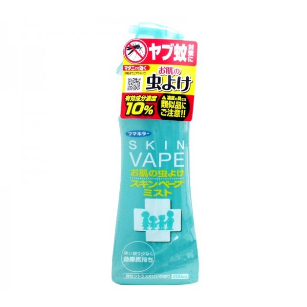 Xịt chống muỗi và côn trùng SKIN VAPE 200ml - Hàng Nhật Nội Địa - dạng phun sương với nguồn gốc tự nhiên rất an toàn