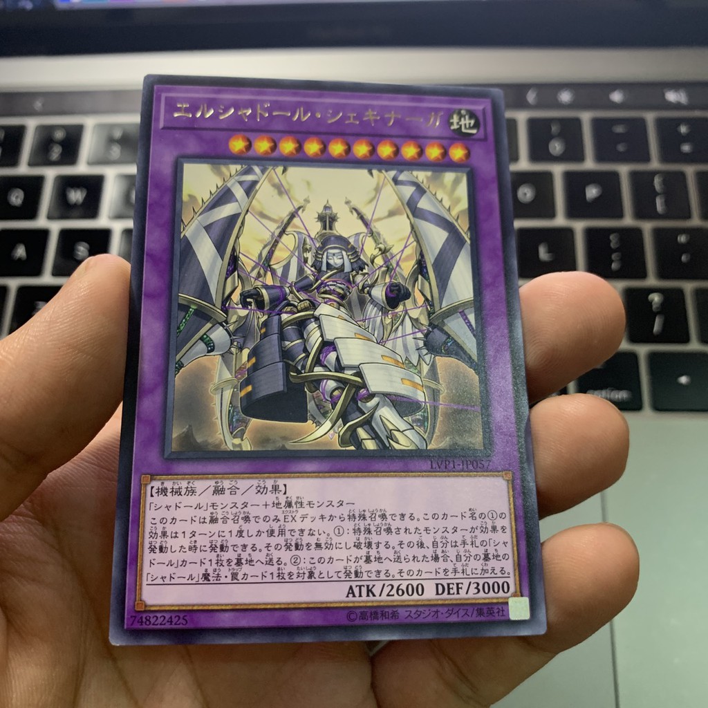 El Shaddoll Shekhinaga