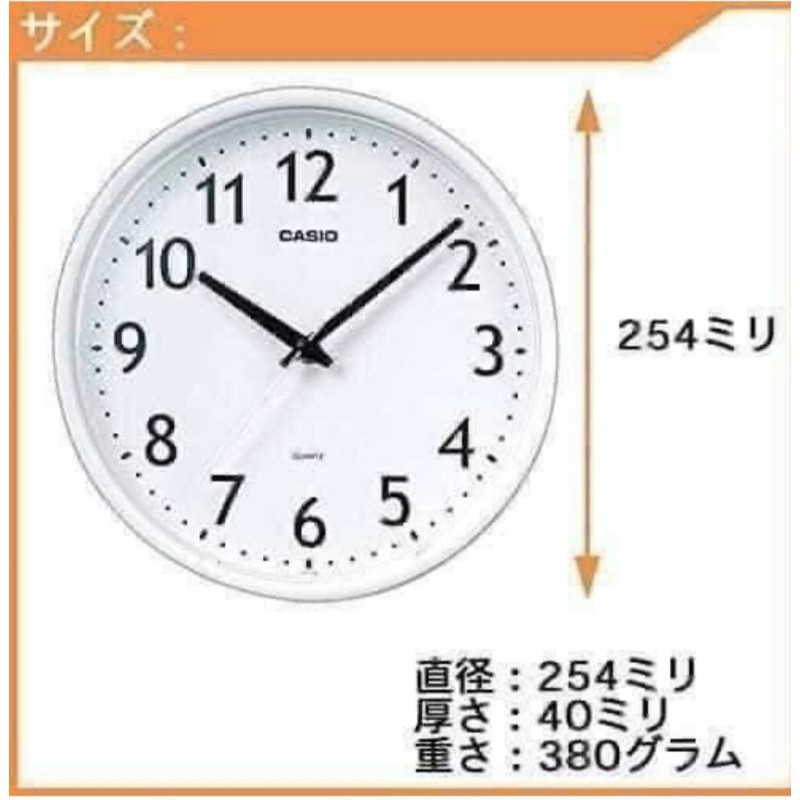 Đồng hồ treo tường Casino