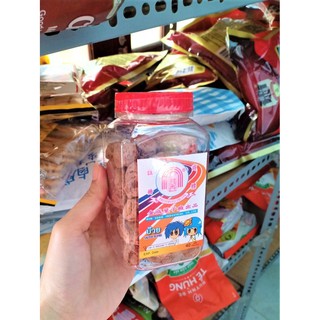 Ô Mai Xí Muội Mặn Thái Lan 200gr (40 viên)
