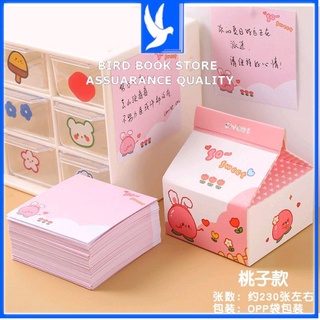 Tập giấy nhớ memo rút két hình hộp sữa - giấy note cute