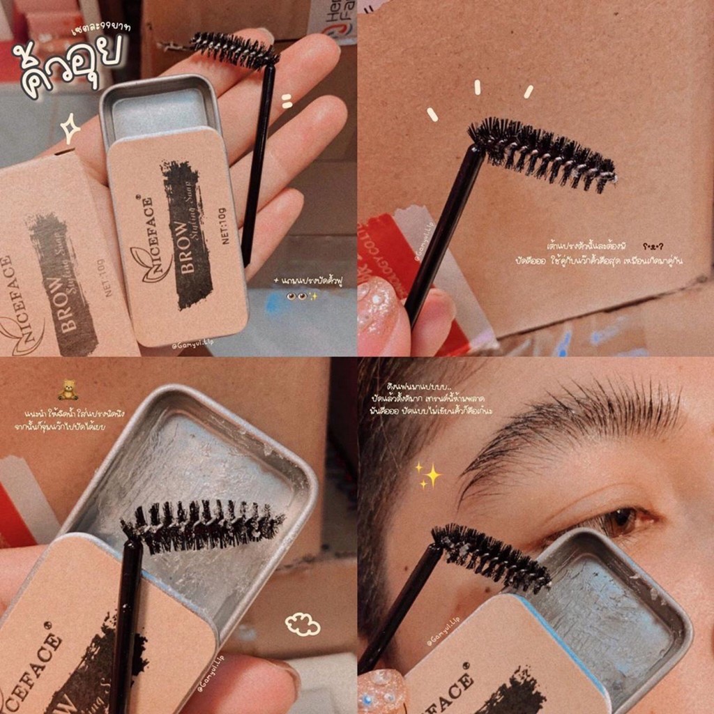 [ TẶNG KÈM ĐẦU CHUỐT ] Gel định hình lông mày Brown mascara mày kéo dài tự nhiên trong suốt | BigBuy360 - bigbuy360.vn