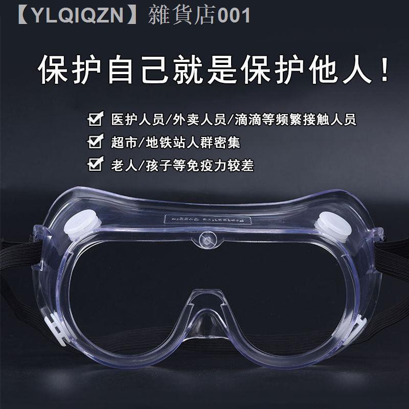 Kính Bảo Hộ Goggle Chống Sương Mù Chuyên Dụng Cho Nam Và Nữ