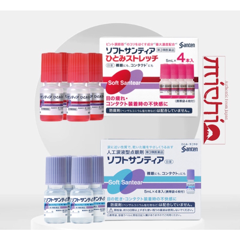 Nước Nhỏ Mắt Nhân Tạo Santen Nhật Bản Hộp 4 Lọ 5ml nội địa nhật bản