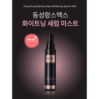  [MẪU MỚI 100ml - CHÍNH HÃNG] Serum hỗ trợ cải thiện da nám DongSung (dạng xịt)