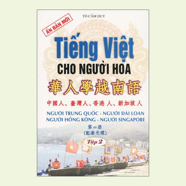 Sách - Tiếng Việt Cho Người Hoa T2 + CD