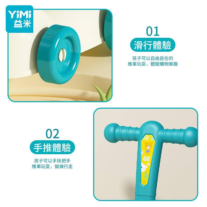 Đồ Chơi Xe Đẩy Mua Sắm Siêu Thị Mini Dễ Thương Cho Bé