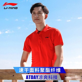 Áo lining nam 2018 sale