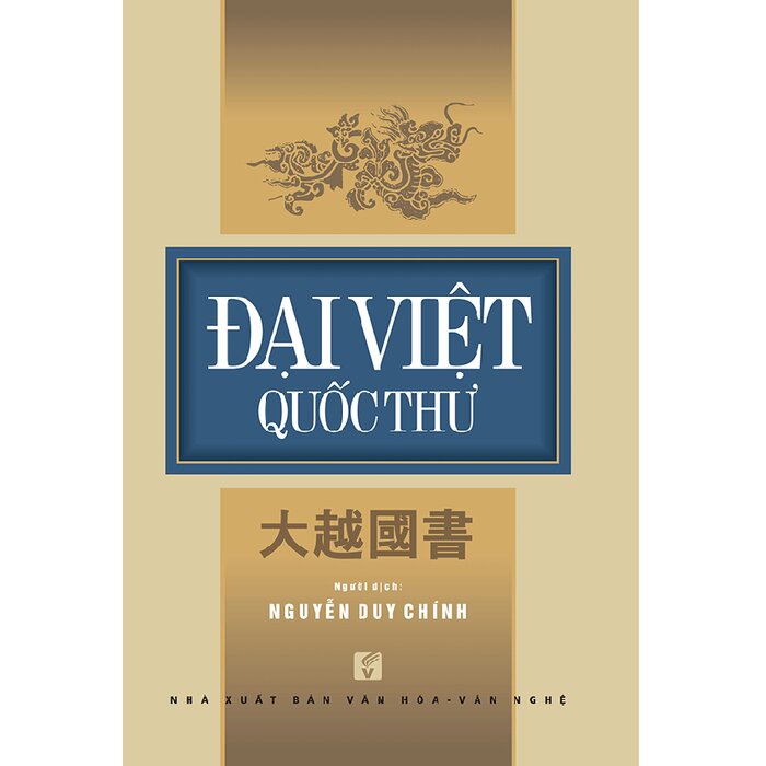 [Mã BMBAU50 giảm 7% đơn 99K] Sách Đại Việt Quốc Thư