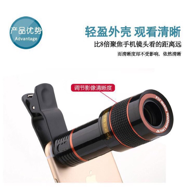 Ống kính phóng đại gấp 8 lần cho điện thoại tiện dụng