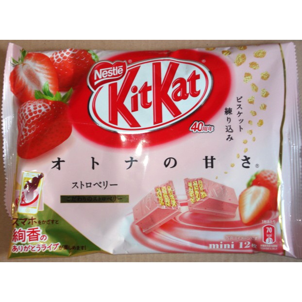 Kitkat dâu- Hàng xách tay Nhật Bản