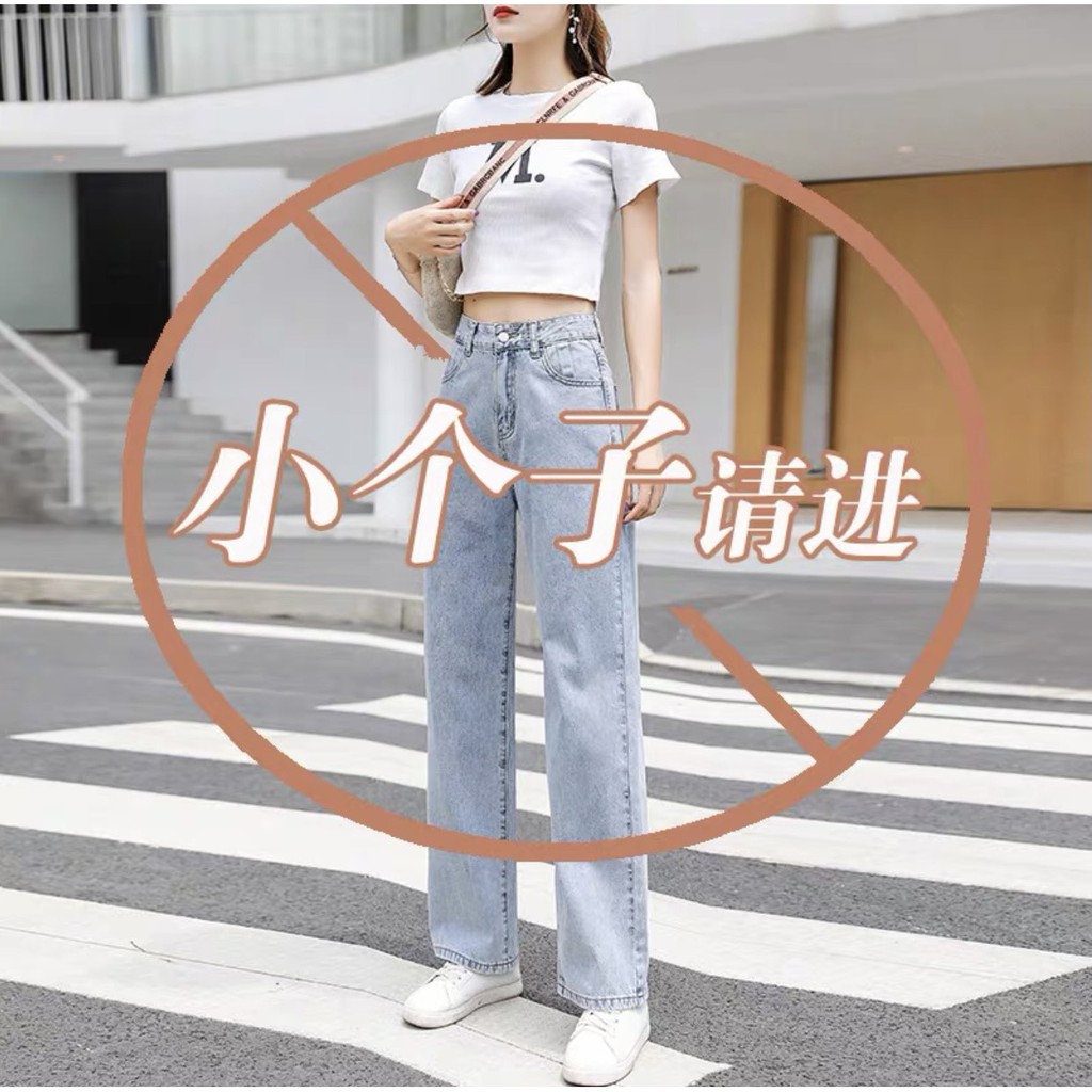 Quần ống suông nữ quần bò ống rộng nữ cạp cao  PD FASHION | BigBuy360 - bigbuy360.vn