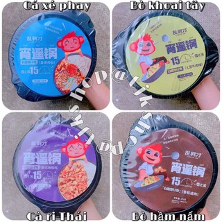 CƠM TỰ SÔI MONKEY, CƠM TỰ SÔI LIKE