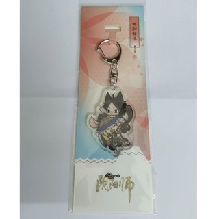 Móc khóa Âm Dương Sư