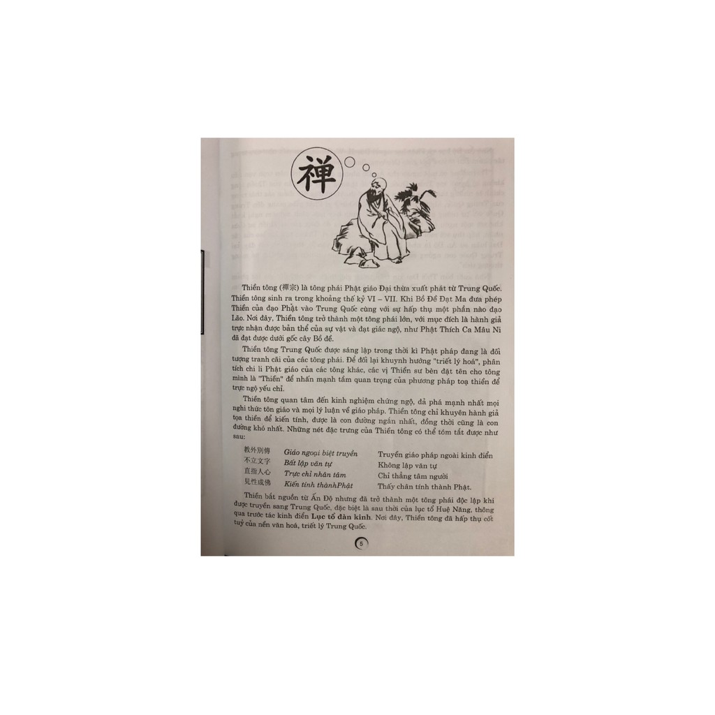 Sách văn hóa - Lục tổ đàn kinh | BigBuy360 - bigbuy360.vn