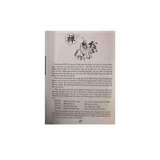 Lục Tổ Đàn Kinh