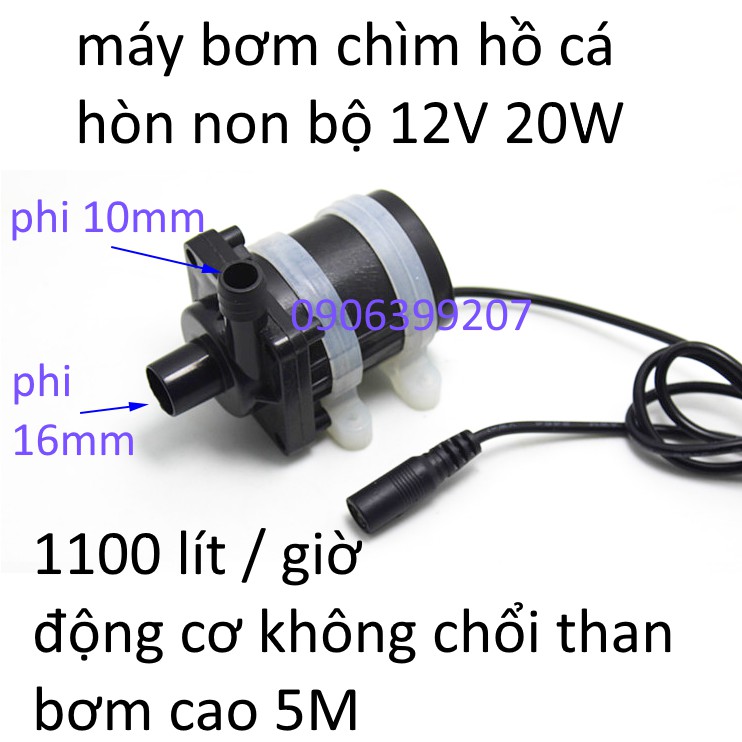 máy bơm 12v không chổi than - máy bơm tuần hoàn