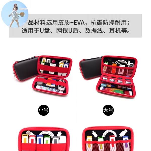 Hộp Đựng Tai Nghe / Dây Cáp Dữ Liệu Màu Bạc Phối Lưới | BigBuy360 - bigbuy360.vn