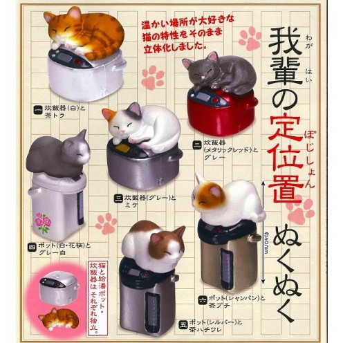 Đồ chơi Gacha Bandai mô hình chỗ ngồi ấm áp của mèo hoàng thượng  cập nhật thường xuyên
