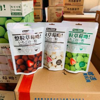 Kẹo socola bọc dâu tây sấy 60g 🍓🍓
