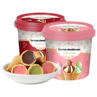 Xô Bánh Kem Ốc Quế SoCola