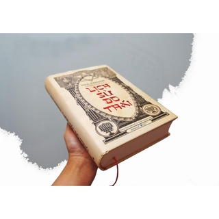 Sách - Lịch Sử Do Thái [AlphaBooks]