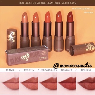 Son Glam Rock Hush Brown Velvet Too Cool For School
