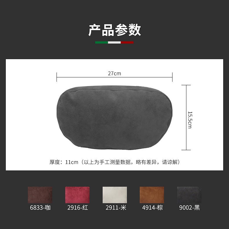 Gối tựa đầu da lộn cho xe hơi mercedes-benz maybach tesla