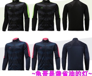 Áo khoác nỉ thun lining 2020 - Hàng sẵn