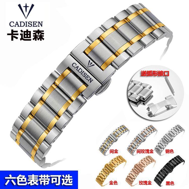 Dây Đeo Đồng Hồ Bằng Thép Không Gỉ Khóa Inox Cho Nam Và Nữ