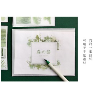 Set bì thư 8 miếng dán sticker Sâm Ngữ trang trí tranh vẽ, sổ tay, planner, lưu bút