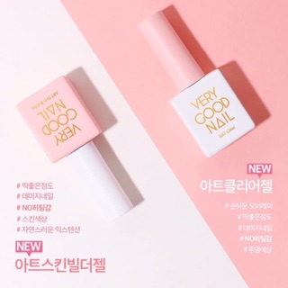 Very Good Nail - Sơn cứng móng có màu Art skin builder