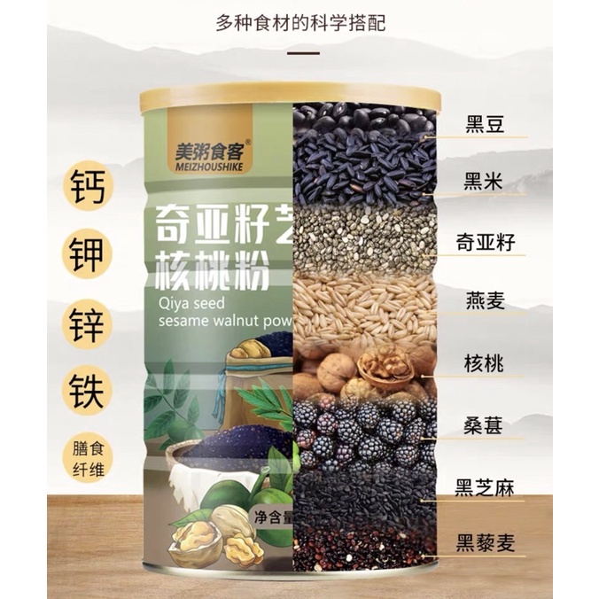 Hộp bột cháo dinh dưỡng thay thế bữa ăn MEIZHOUSHIKE nhiều vị