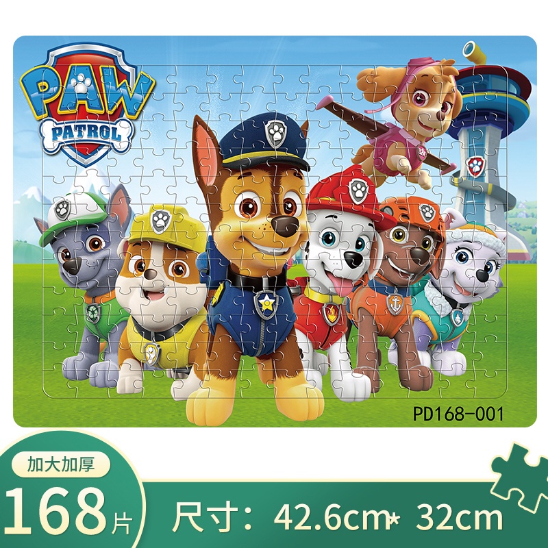 Bộ Đồ Chơi Lắp Ráp Chú Chó Tuần Tra/Bạch Tuyết Giáo Dục Cho Bé DP168