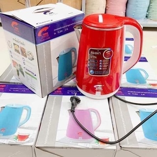 Ấm siêu tốc jip lai thái lan 2.5 lít - hàng về sll giá siêu tốt