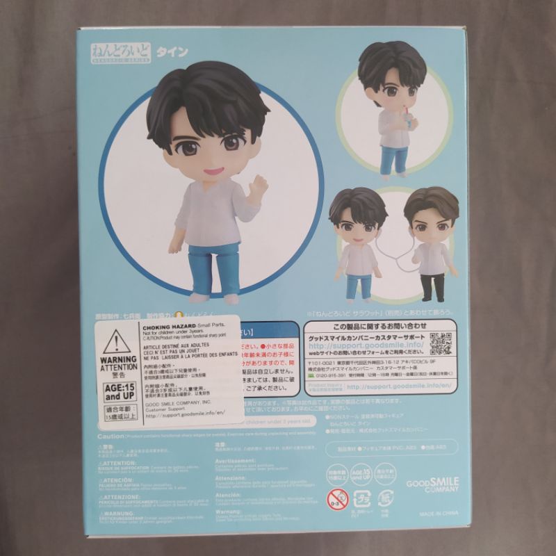 Nendoroid Tine 2gether