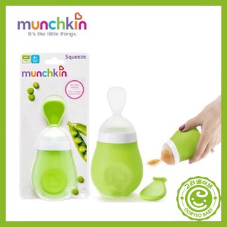 Bình Thìa Ăn Dặm Munchkin Usa Chất Liệu Silicon