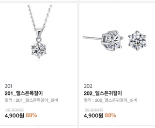 Trang sức Silver ACC