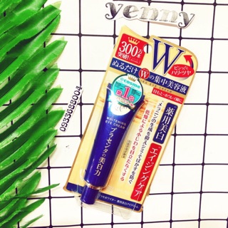 Kem Mắt Meishoku Whitening Eye Cream 30g
