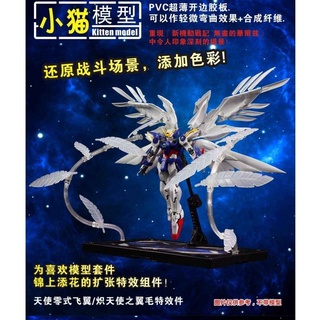 Cef XM-001 XM-002 MG RG Bộ hiệu ứng mở rộng Seraphim Lông vũ cho Wing Zero Ew