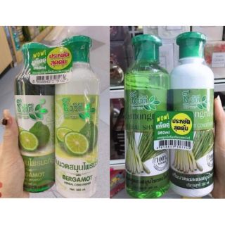 [HOT] Dầu Gội + Dầu Xả Tinh Dầu SẢ CHANH BiO WAY Thái Lan 720ml/cặp
