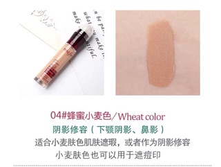Kem che khuyết điểm MACfee