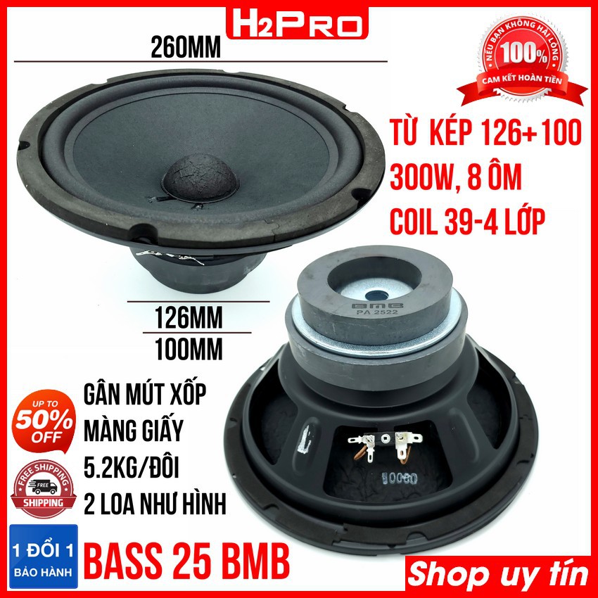 Đôi loa bass 25 BMB H2Pro 300W, từ kép 126+100, coil 39-4 lớp (2 loa), loa bass 25 xịn tiếng ấm, căng