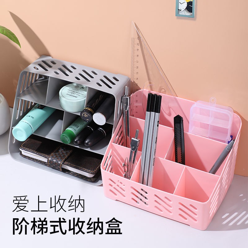 Cosmetic storage rack home office living room remote control storage creative desktop storage box multifunctional sundries