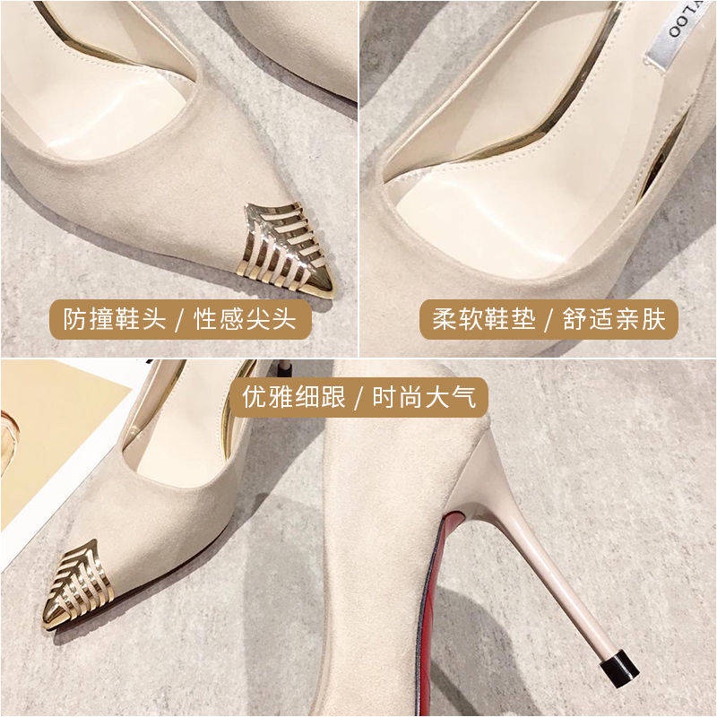 Giày Cao Gót Da Lộn Mũi Nhọn Kim Loại Phong Cách Pháp Thời Trang Mùa Thu Mới Cho Nữ