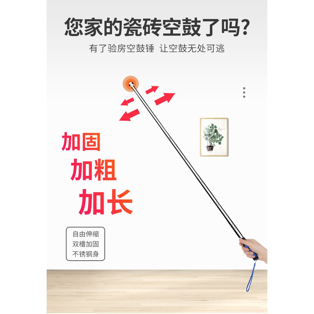 Trống Rỗng Công Cụ Kiểm Tra Phù Hợp Với Kính Thiên Văn Dày Trống Rỗng Đậm Gõ Gạch Chấp Nhận Gậy Chuyên Nghiệp Phát Hiện 