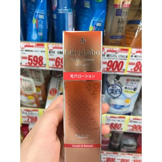 NƯỚC HOA HỒNG LABO LABO