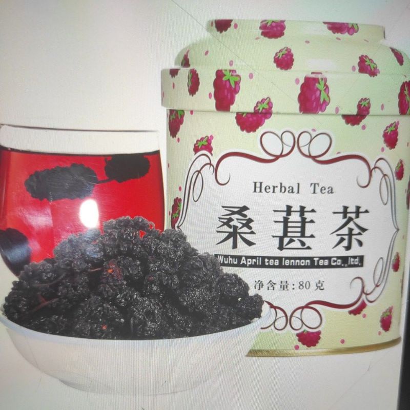 Trà dâu tằm Siyuechanong 80gr
