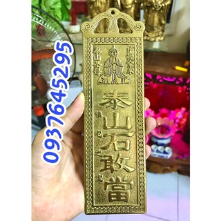 Thái sơn thạch cảm đương
