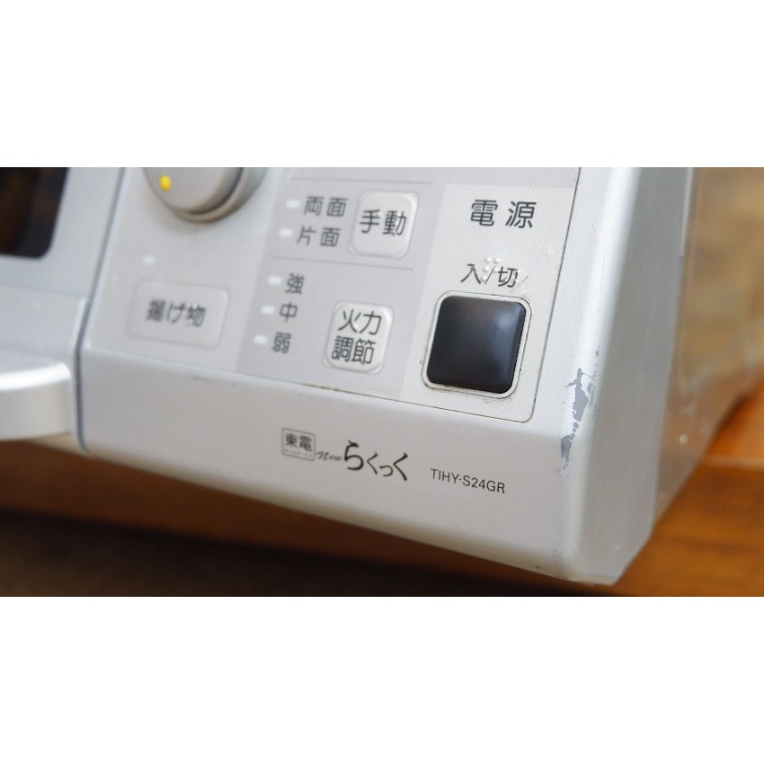 Bếp từ 60 Sanyo TIHY-S24GR